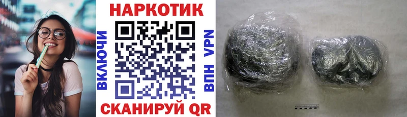 Купить Бошки Шишки  МЕФ  Экстази  ГАШИШ  Любань