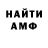 Первитин винт blacklam