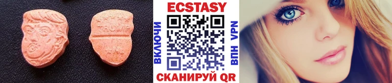Экстази бентли  Купить закладки  Любань 