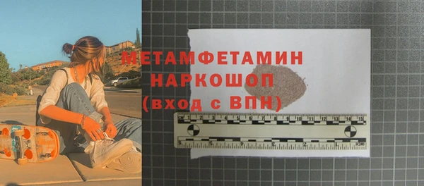 мефедрон Майский