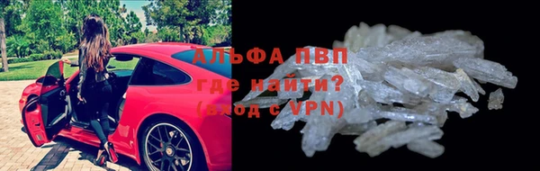 марки nbome Магас
