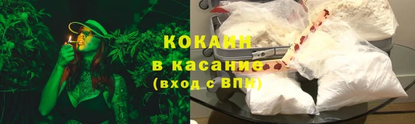 мефедрон Майский