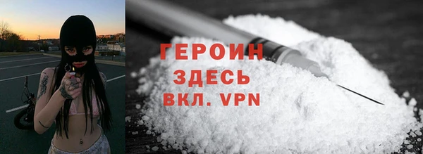 мефедрон Майский