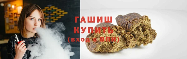 марки nbome Магас