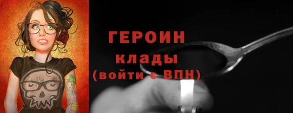 мефедрон Майский