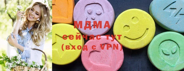 марки nbome Магас