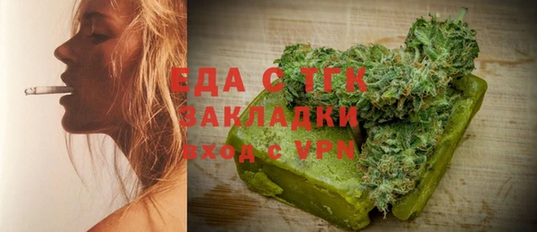 марки nbome Магас