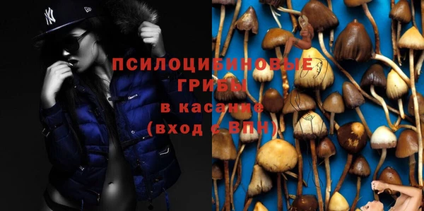 марки nbome Магас
