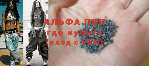 мефедрон Майский