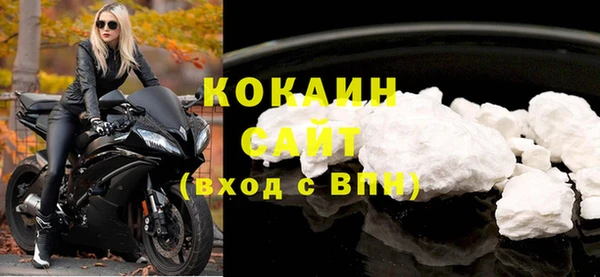 мефедрон Майский