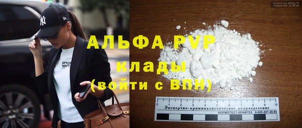 марки nbome Магас