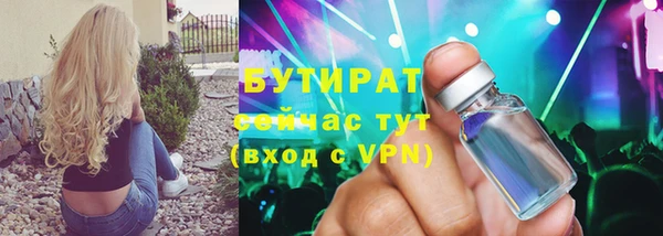 марки nbome Магас