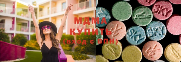 марки nbome Магас