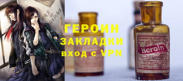 мефедрон Майский