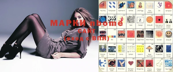 марки nbome Магас
