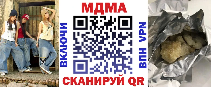 Купить  Любань  MDMA кристаллы 