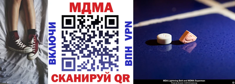 МДМА VHQ Любань