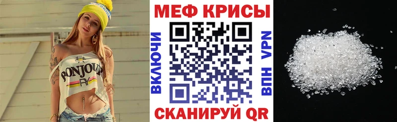 Купить закладки  Любань  МЕФ VHQ 