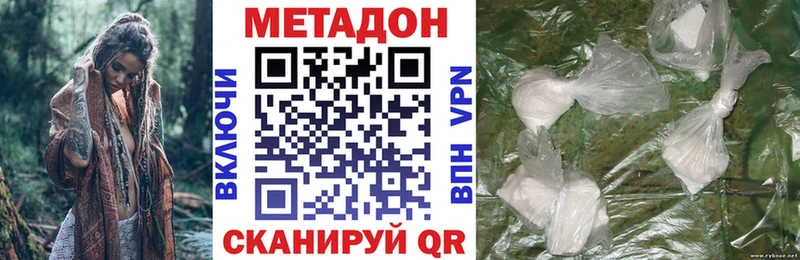 Купить где  Любань  Метадон methadone 