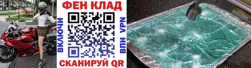 Первитин Methamphetamine  Купить  Любань 