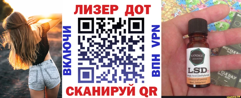 Марки NBOMe 1,5мг  Купить  Любань 