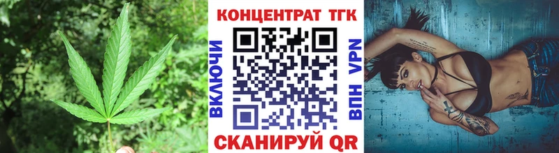 Купить где  Любань  Дистиллят ТГК концентрат 