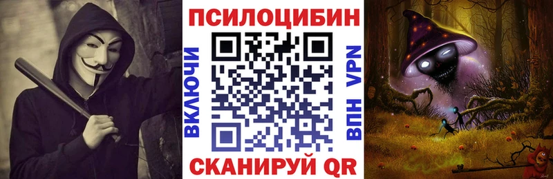 Псилоцибиновые грибы ЛСД  Купить закладки  Любань 